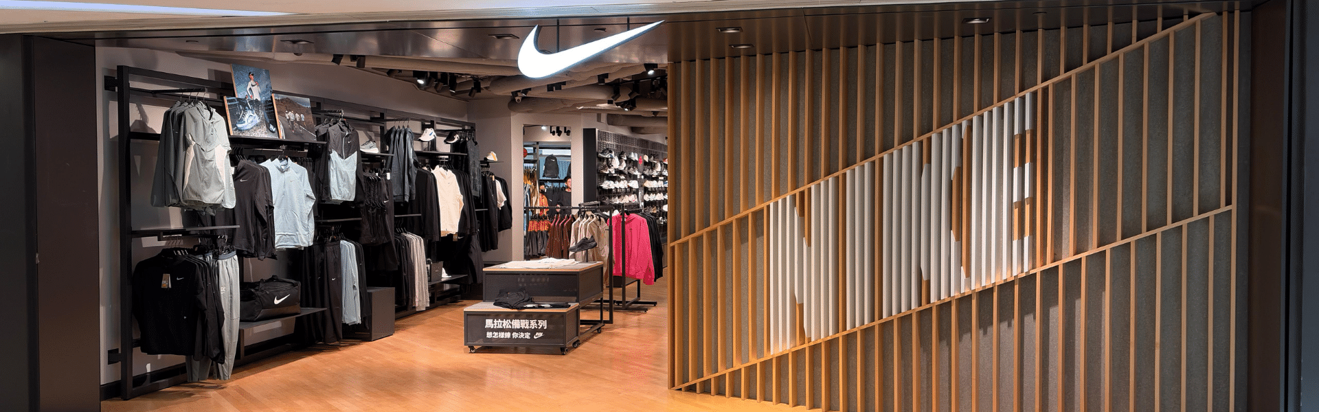 nike outlet store onehunga